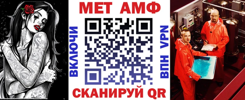 купить   Щигры  АМФЕТАМИН Premium 