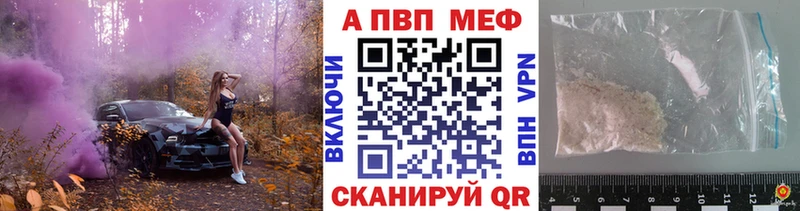 А ПВП VHQ  что такое   Щигры 
