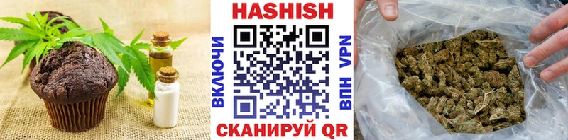 Еда ТГК конопля  Щигры 