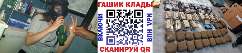 ГАШ гарик  kraken маркетплейс  Щигры 
