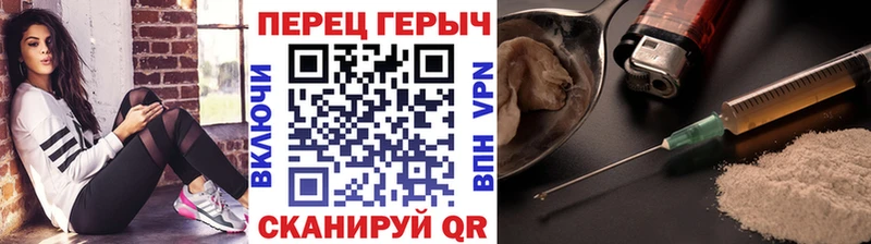 ГЕРОИН герыч  Щигры 
