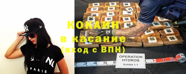 Альфа ПВП Наволоки