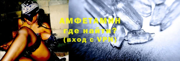 кристаллы Надым