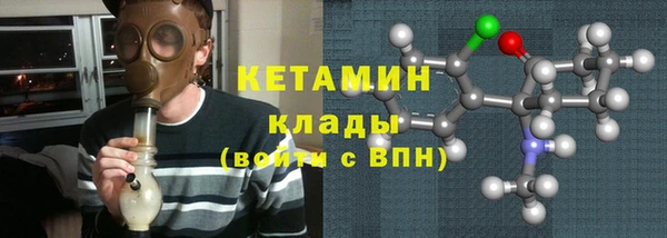 Альфа ПВП Наволоки