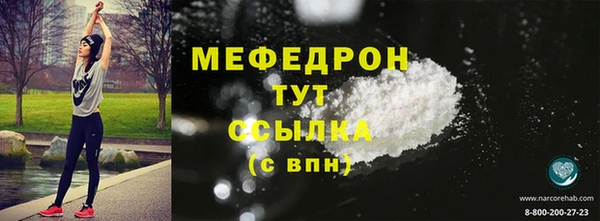 Альфа ПВП Наволоки