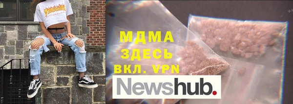кристаллы Надым
