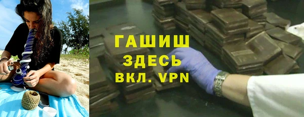 гашик Навашино