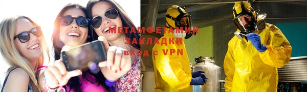 кристаллы Надым