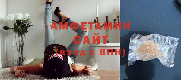 Альфа ПВП Наволоки