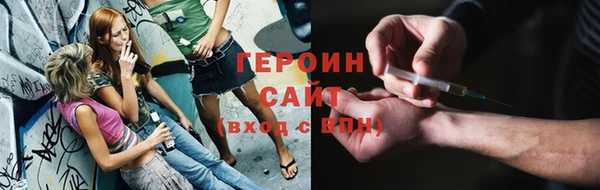 первитин Алагир