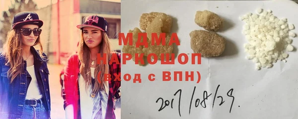кристаллы Надым