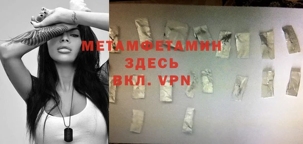гашик Навашино