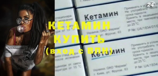 кристаллы Надым