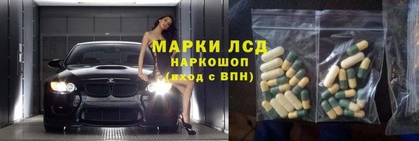 гашик Навашино