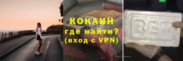 Альфа ПВП Наволоки
