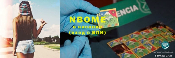 Альфа ПВП Наволоки