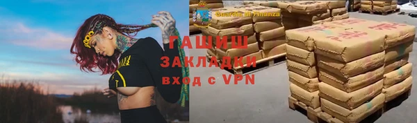 кристаллы Надым