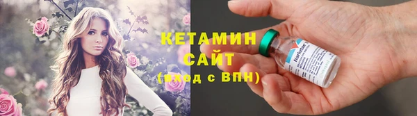 Альфа ПВП Наволоки