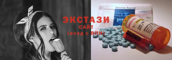 кристаллы Надым