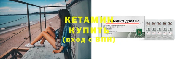 кристаллы Надым