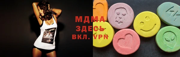 Альфа ПВП Наволоки