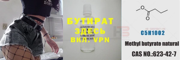 гашик Навашино