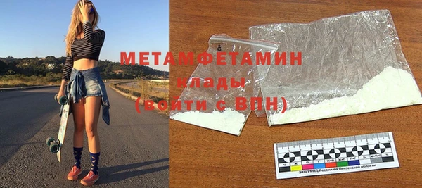 кристаллы Надым