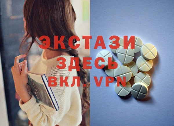 кристаллы Надым
