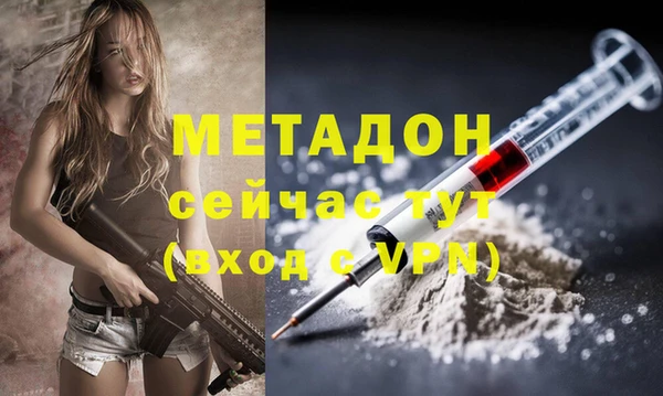 Альфа ПВП Наволоки