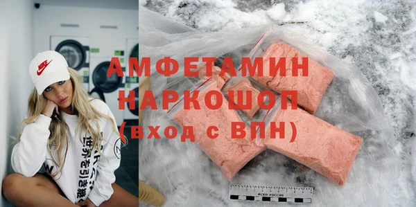 кристаллы Надым