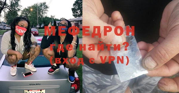 гашик Навашино