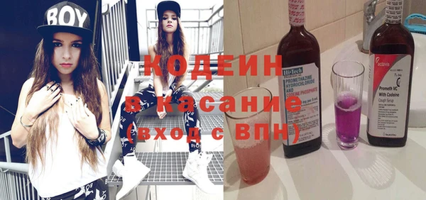 гашик Навашино