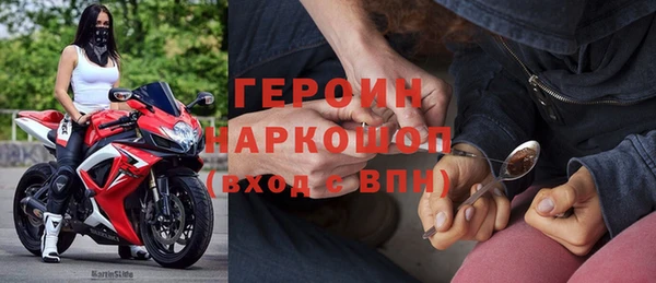 Альфа ПВП Наволоки