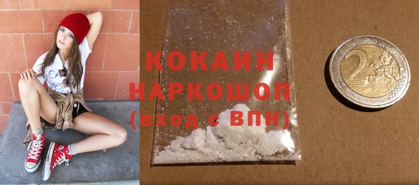 Альфа ПВП Наволоки