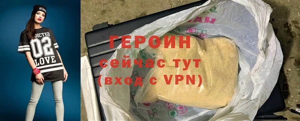 Альфа ПВП Наволоки