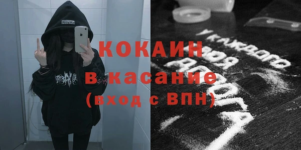 гашик Навашино