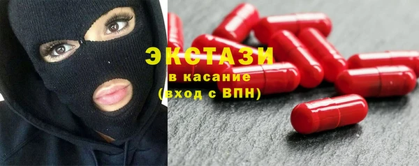 кристаллы Надым