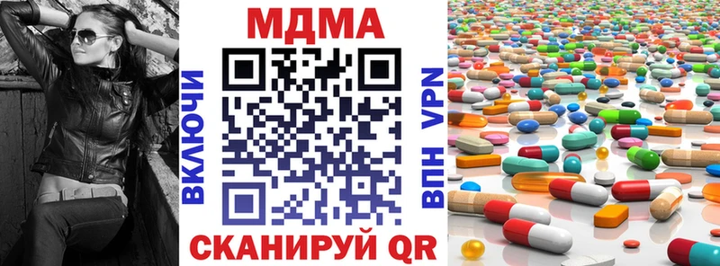 MDMA crystal  Щигры 