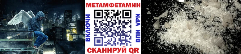 Метамфетамин винт  кракен ONION  Щигры 