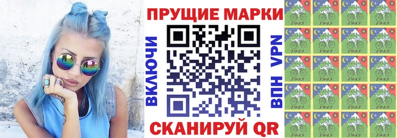 Марки 25I-NBOMe 1500мкг  Щигры 