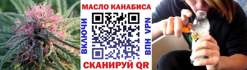 купить наркотик  Щигры  Дистиллят ТГК концентрат 