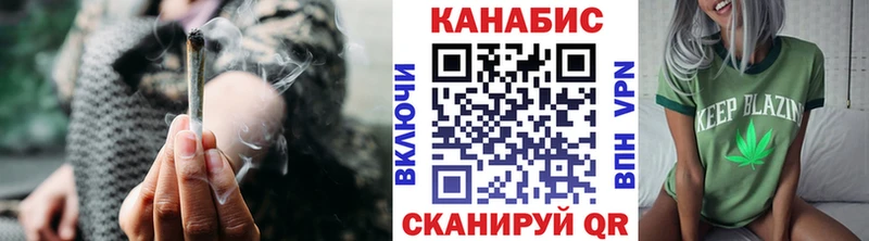 дарнет шоп  блэк спрут как войти  Каннабис марихуана  Щигры 